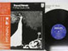 PROCOL HARUM A WHITER SHADE OF PALE PHILIPS RJ-7171 Japan OBI VINYL LP