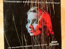 PAUL HUF ART COVER - PHILIPS MINIGROOVE SERIE - TCHAIKOVSKY ORMANDY S 04637 L