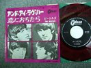 THE BEATLES - And I Love Her (RARE 1964 JAPAN 