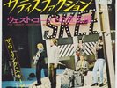 The ROLLING STONES * Satisfaction * 1965 Original JAPAN 45 * Listen