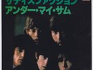 The ROLLING STONES * Satisfaction * 1983 JAPAN 45 * Listen