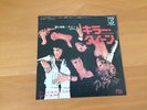 7 INCH SINGLE QUEEN KILLER QUEEN JAPAN