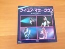7 INCH SINGLE QUEEN TIE YOUR MOTHER DOWN JAPAN