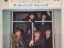 The ROLLING STONES * Have You Seen Your Mother * 1967 JAPAN EP *