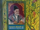 MIRZA GHALIB-  his ghazals sung by great artists on a long play record