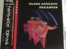 Black Sabbath 
