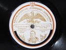 78rpm SETZT ZUSAMMEN DIE GEWEHRE   1.Welkrieg PROPAGANDA PLATTE ZONOPHON