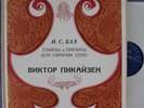 Pikaizen. Bach (Sonatas and Partitas, violin solo). Mel 02999-3004 (3) Box. NM