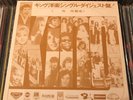 ROY ORBISON.TOM JONES.BUCKWHEET.NICOLA DI BARI.STRAWBS.TEN YEARS AFTER PROMO