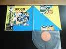 TAKEO YAMASHITA'S LUPIN THE THIRD-BGM/DRAMA-LP-JAZZ/SOUL/DISCO/SOUNDTRACK