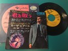 SERGIO ENDRIGO MARISA SANNIA 7ps Japan HIT-1511 San Remo Festival 1968