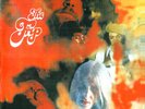 The Trip - The Trip - Ltd. Edn. (LP)