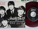 BEATLES ALL MY LOVING ODEON OR-1094 Japan Red Vinyl VINYL 7