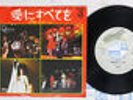 QUEEN SOMEBODY TO LOVE ELEKTRA P-78E Japan VINYL 7