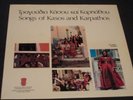 Songs of Kasos and Karpathos (1973 LP. SDNM 103) Greek  LP