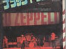LED ZEPPELIN Black Dog 7