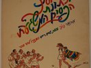 Joseph And The Amazing Technicolor Dreamcoat **RARE ISRAEL CAST** Shlomo Arzi LP