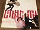 LABYRINTH - USA PROMO ALBUM Julya Loko, Cesar Zuiderwijk (Golden Earring)