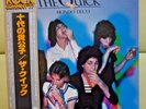 Japan LP   THE QUICK / MONDO DECO   KIM FOWLEY Free Shipping