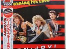 BON JOVI 'Burning For Love' 1984 Japanese 12