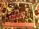 Ramones  Here Today Gone Tomorrow Japan Test Pressing P/S 45 rpm 7
