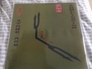queens of the stone age rarities and b sides record