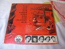 Chan Lou - Tung Pei Pei - Pathe CPA 114 - Chinese 10