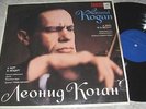 Classical lp Leonid Kogan violin Berg & Mozart Russia Melodiya stereo nmint