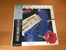 LP LLOYD COLE AND THE COMMOTIONS EASY PIECES JAPAN OBI