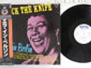 ELLA FITZGERALD MACK THE KNIFE / ELLA IN VERVE 23MJ-3187 Japan OBI PROMO LP