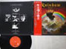 BLACKMORE'S RAINBOW RISING OYSTER/POLYDOR 23MM 0022 Japan OBI VINYL LP
