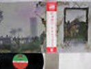 LED ZEPPELIN ZOSO FOUR SYMBOLS ATLANTIC P-10125A Japan OBI VINYL LP