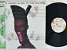 GRACE JONES SLAVE TO THE RHYTHM MANHATTAN MHS-91150 Japan OBI PROMO VINYL LP