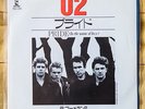 U2 rare JAPAN 7