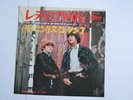 PETER & GORDON LADY GODIVA JAPAN ODEON OR-1633 REDWAX