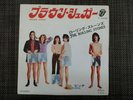ROLLING STONES BROWN SUGAR JAPAN WARNER P-1043S
