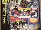KISS Unmasked LP Vinyl JAPAN NIPPON PHONOGRAM POLYSTAR CASABLANCA 25S-3 W/ OBI