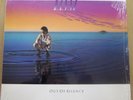 YANNI Out Of Silence LP SEALED 1987 PRIVATE ORIG New Age Easy Listening
