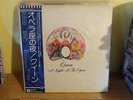 Queen - A night at the opera - LP Japan Edition with Obi