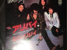 thin lizzy Waiting For An Alibi , Japanese Promo