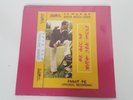 Hailu Mergia and Dahlak Band - Wede Harer Guzo Vinyl LP #V16B