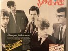 The Yardbirds - Live  Blueswailing July ‘64 (Color Vinyl)