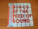 LP WINGS AT THE SPEED OF SOUND JAPAN OBI BEATLES