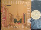 BRAHMS Symphony 4 BEETHOVEN Coriolan FURTWANGLER 1942-3 Melodiya D-09867 GOST-61