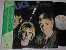 LP THE POLICE (STING) - OUTLANDOS D'AMOUR JAPAN-ORG 1978 OBI LOOKS UNPLAYED  RAR