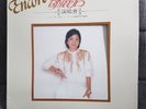 Teresa Teng 1982 ??? ???? LP