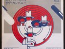 new LOVE COMPANY Love Tempo RED GREG EDIT 45 DISCO SOUL