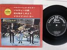 BEATLES PAPERBACK WRITER ODEON OP-4198 Japan VINYL 7