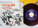 OST( DEAN MARTIN ) MY RIFLE,MY PONY AND ME CAPITOL 7P-141 Japan Red Vinyl 7