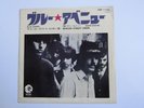 BEACON STREET UNION BLUE AVENUE JAPAN MGM DM-1162 PROMO